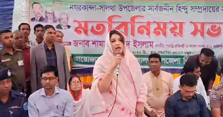 পররাষ্ট্র প্রতিমন্ত্রী শামা ওবায়েদ ইসলাম